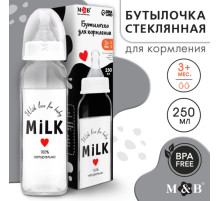 Бутылочка для кормления M&B Milk, классическое горло, от 3 мес., 250 мл., стеклянная