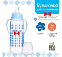 Бутылочка для кормления малыша M&B «Маленький джентльмен», классическое горло, с ручками, от 3 мес., 250 мл., голубой