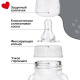 Бутылочка для кормления M&B «Люблю молоко», классическое горло, с ручками, от 3 мес., 250 мл., белый