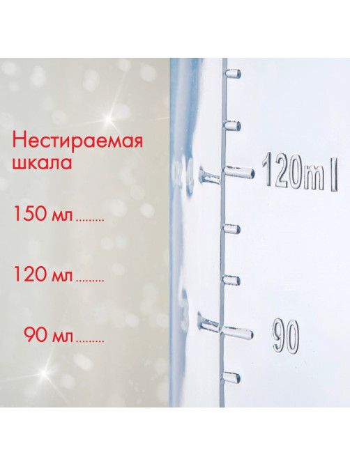 Бутылочка для кормления, новогодняя «Мой 1 Новый год», классическое горло, 150 мл., от 0 мес., цилиндр, с ручками, Крошка Я