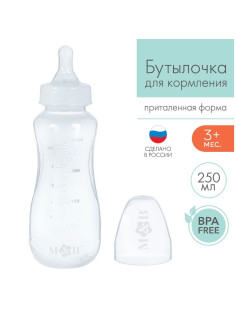 Бутылочка для кормления M&B, классическое горло, от 3 мес., 250 мл., приталенная, белый