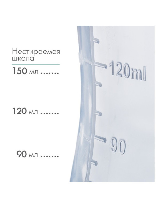 Бутылочка для кормления M&B, классическое горло, с ручками, от 0 мес., 150 мл., приталенная, белый