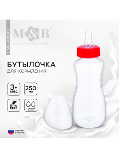 Бутылочка для кормления M&B, классическое горло, от 3 мес., 250 мл., приталенная, красный