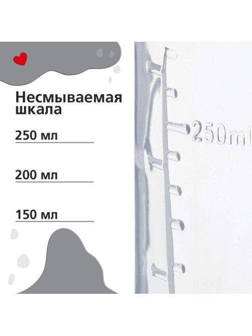 Бутылочка для кормления M&B «Люблю молоко», классическое горло, с ручками, от 3 мес., 250 мл., белый