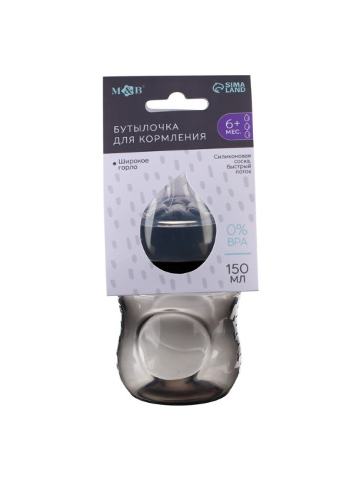 Бутылочка для кормления M&B Natural, широкое горло Ø50 мм, от 6 мес., 150 мл., черный