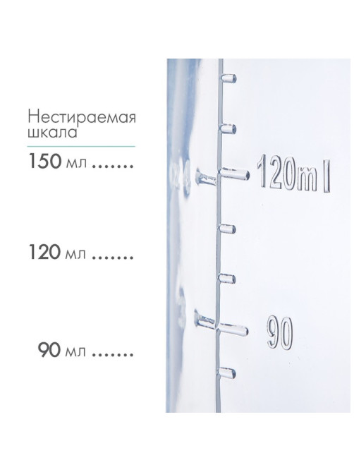 Бутылочка для кормления M&B, классическое горло, от 0 мес., 150 мл., голубой