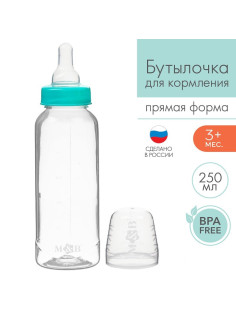 Бутылочка для кормления M&B, классическое горло, от 3 мес., 250 мл., цилиндр, бирюзовый