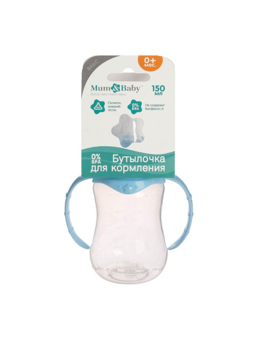 Бутылочка для кормления M&B, классическое горло, с ручками, от 0 мес., 150 мл., приталенная, голубой