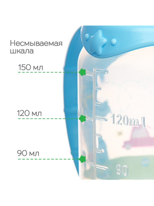 Бутылочка для кормления M&B «Сыночек», классическое горло, с ручками, от 0 мес., 150 мл., голубой