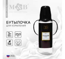 Бутылочка для кормления M&B Fashion Baby, классическое горло, от 3 мес, 250 мл., цилиндр, с ручками