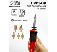 Выжигательный аппарат по дереву, набор: 6 насадок, подставка