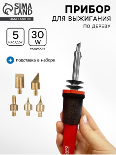 Выжигательный аппарат по дереву, набор: 6 насадок, подставка