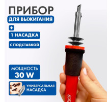 Выжигательный аппарат по дереву, с подставкой