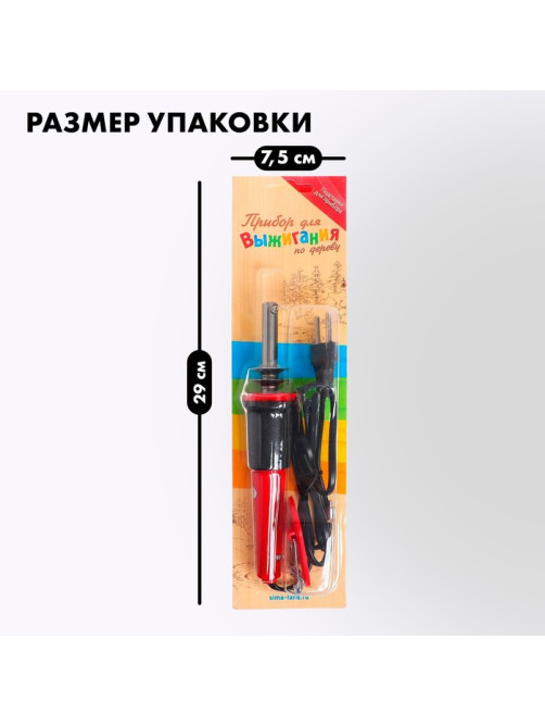 Выжигательный аппарат по дереву, с подставкой