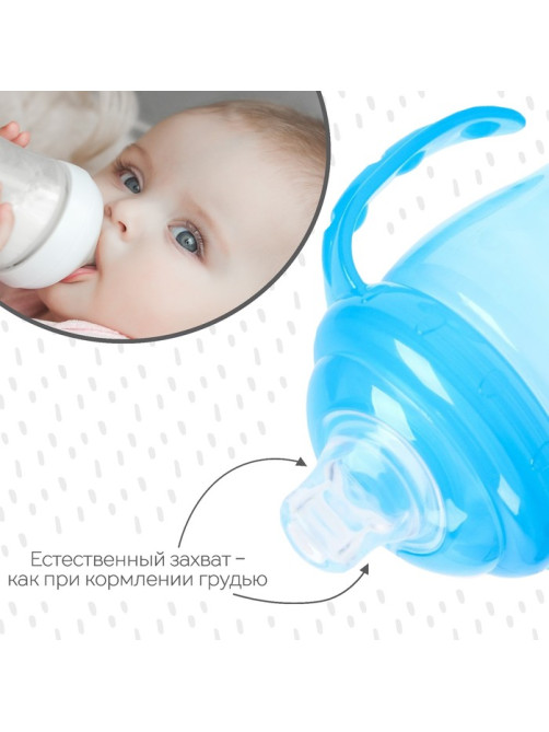 Соска на поильник M&B, антиколиковая, широкое горло d=70 мм, мягкий носик, от 9 мес., быстрый поток