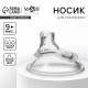 Соска на поильник M&B, антиколиковая, широкое горло d=70 мм, мягкий носик, от 9 мес., быстрый поток