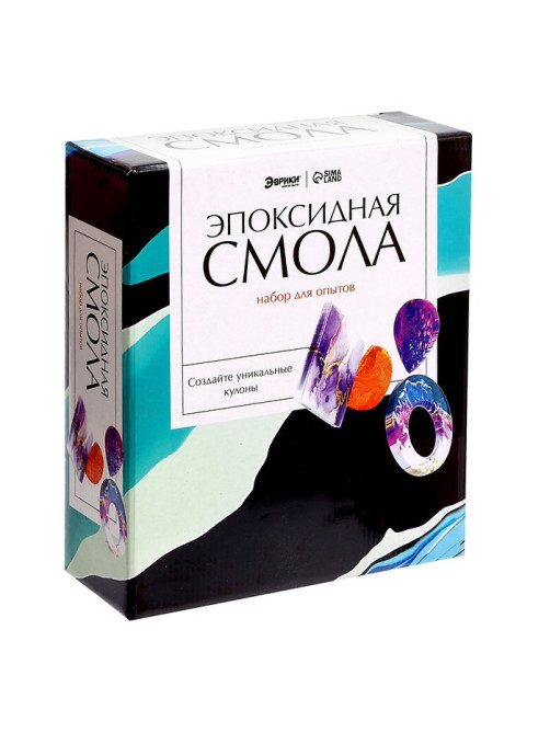 Набор для опытов «Эпоксидная смола», кулоны