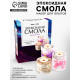 Набор для творчества «Эпоксидная смола», подсвечник