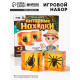 Игровой набор «Янтарные находки», 2 вида насекомых, с эпоксидной смолой