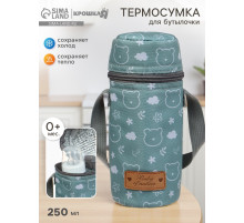 Термосумка для бутылочки «Мишка», форма тубус