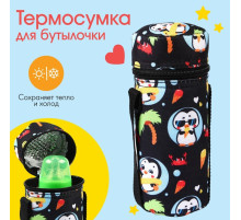 Термочехол для бутылочки M&B «ТРЕНД. Пингвин», форма тубус