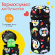 Термочехол для бутылочки M&B «ТРЕНД. Пингвин», форма тубус