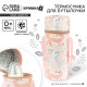 Термосумка для бутылочки Крошка Я «Forest animals», форма тубус
