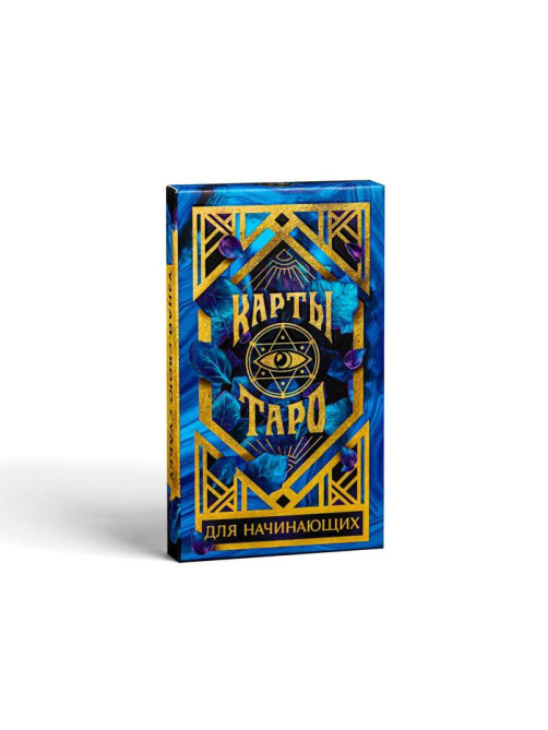 Таро «Для начинающих», 36 карт (6×11 см), мешочек (12×19 см), 16+