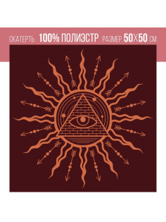 Скатерть для гадания бархатная «Всевидящее око», 50×50 см, 16+