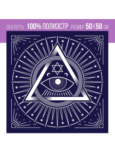 Скатерть для гадания бархатная «Глаз Оракула», 50×50 см, 16+