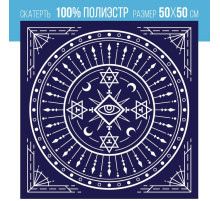 Скатерть для гадания бархатная «Тайный знак», 50×50 см, 16+