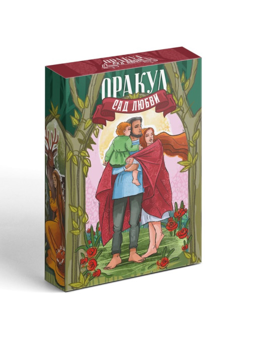 Оракул «Сад Любви», 50 карт (7×12 см), 16+