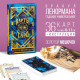 Таро «Для начинающих», 36 карт (6×11 см), мешочек (12×19 см), 16+