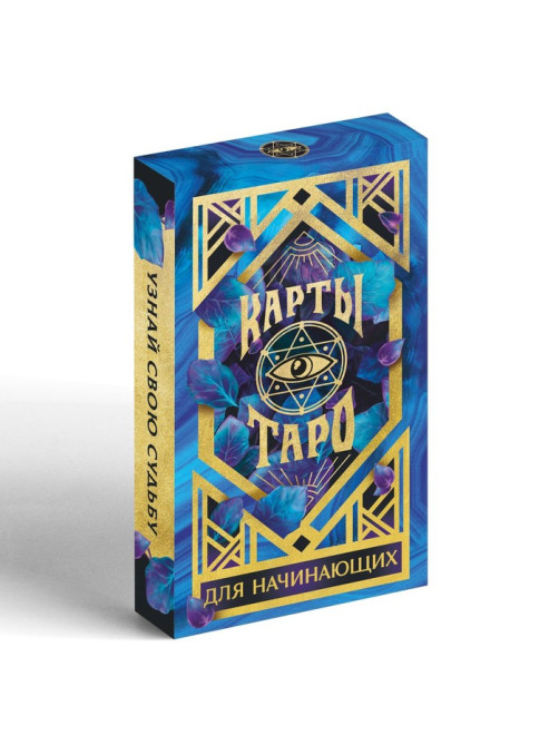 Оракул «Для начинающих», 36 карт (6×11 см), 16+