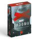 Метафорические ассоциативные карты «Травма во мне», 80 карт (7×12 см), 16+