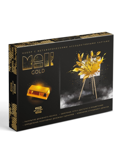 Арт-терапия «ЗОЛОТО» с МАК, 50 карт, холст (22×16.5 см), краски (6 цветов), кисть,16+