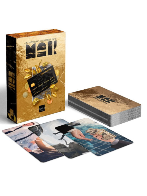 Метафорические ассоциативные карты «ДЕНЬГИ», 50 карт (7×12 см), 16+