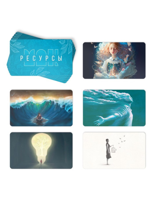Метафорические ассоциативные карты «Травма во мне», 80 карт (7×12 см), 16+