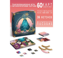 Трансформационная игра «Сферы жизни», 60 карт (9×9 см), 36 жетонов (3×3 см и 3.5×10 см), игровое поле (50×50 см),16+