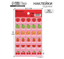 Наклейки детские оценки «Ягодки», 10.5×18 см