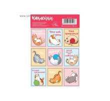 Наклейки детские «Котики», раскраска на обороте, 11×15.5 см