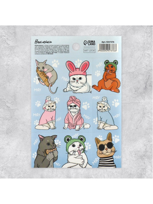 Наклейки детские бумажные «Котики», c раскраской на обороте, 10×14 см