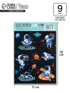 Наклейки детские «Космос», 11×16 см