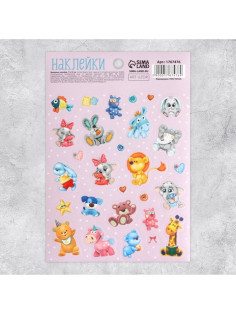Наклейки детские бумажные «Любимые игрушки», 11×15.5 см