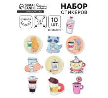Наклейки-стикеры «Я люблю кофе», 7×7 см, набор 10 шт.
