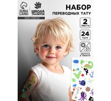 Переводные татуировки детские «Подводный мир и динозавры», светятся в темноте, тату — 2 листа