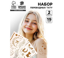 Переводные татуировки детские «Котики, сердца и звёзды», тату — 2 листа, золото