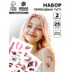 Татуировки переводные «Хэллоуин. Шрамы»