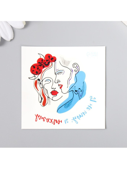 Переводная тату цветная «Пара: Я не ищу, я нахожу», временная татуировка, 6×6 см