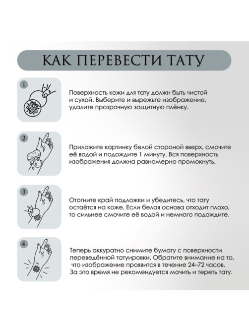Переводная тату на тело цветная «Гранатовый рассвет», 6×6 см